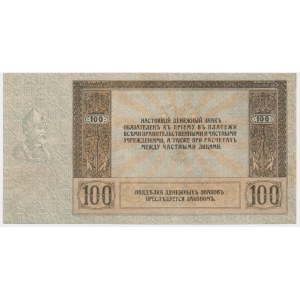 Rusko, jižní Rusko, 100 rublů 1918