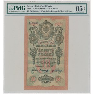 Russia, 10 Rubles 1909 - Shipov & Ovchinnikov - PMG 65 EPQ