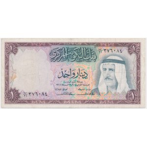 Kuwait, 1 Dinar 1968 (1971)