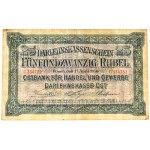 Posen, 25 Rubles 1916 - C -