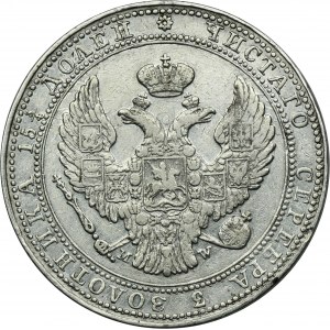 3/4 rouble = 5 zloty Warsaw 1835 MW