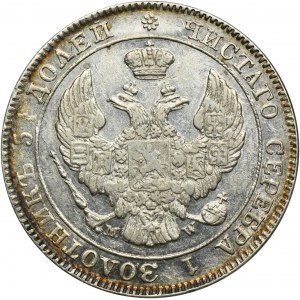 25 kopeck = 50 groschen Warsaw 1846 MW