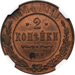 Russia, Nicholas II, 2 Kopeck Petersburg 1914 СПБ - NGC UNC DETAILS