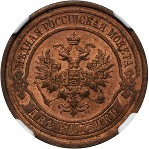 Russia, Nicholas II, 2 Kopeck Petersburg 1914 СПБ - NGC UNC DETAILS