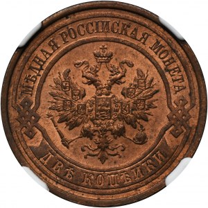 Russia, Nicholas II, 2 Kopeck Petersburg 1914 СПБ - NGC UNC DETAILS