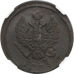 Russia, Alexander I, 2 KopeckS 1815 EM HM - NGC AU DETAILS