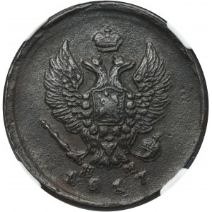 Russia, Alexander I, 2 KopeckS 1817 EM HM - NGC AU DETAILS