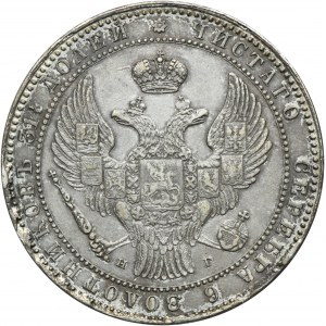 1 1/2 rubel = 10 zloty Petersburg 1835 НГ