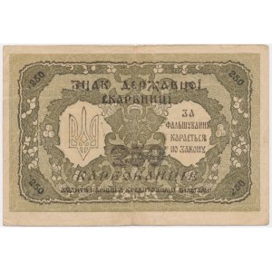 Ukraine, 250 Karbovantsiv 1918