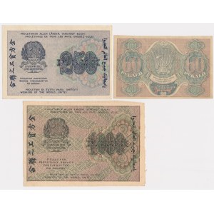 Russia, lot 60-1.000 Rubles (1919)