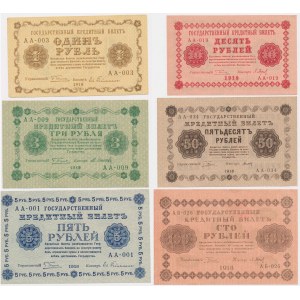 Russia, lot 1-100 Rubles 1918 (6 pcs.)