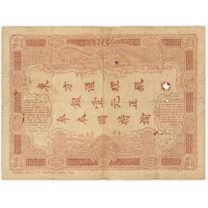 Francúzska Indočína, Saigon, 1 piastre (1903-1909) - RARE