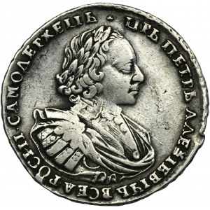 Rusko, Peter I., Rubel Kadashevsky Monetnyi Dvor 1721