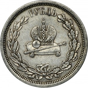 Russia, Alexander III, Coronation Rouble Petersburg 1883 ЛШ