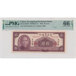 China, 10 Yuan 1949 - PMG 66 EPQ