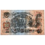 Russia, 10 Rubles 1947 - PMG 66 EPQ