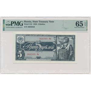 Russia, 5 Rubles 1938 - PMG 65 EPQ