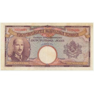 Bulharsko, 500 leva 1938