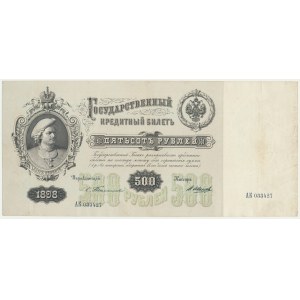 Russia, 500 Rubles 1898 Timashev & Ivanov (1903-1909)