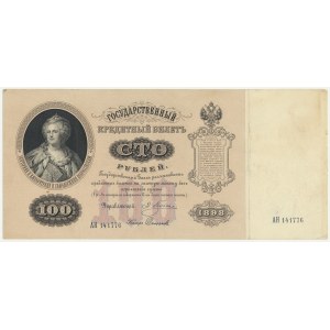 Russia, 100 Rubles 1898 Pleske & Sofonov (1898-1903)