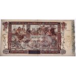 France, 5.000 Francs 1918 (1938) - RARE