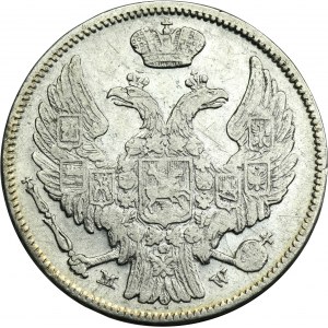 15 kopeck = 1 zloty Warsaw 1839 MW