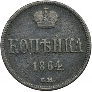 1 kopeck Warsaw 1864 BM
