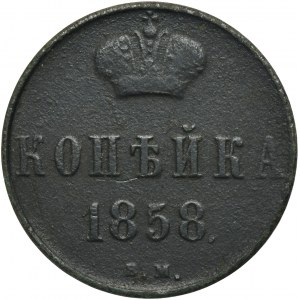 1 kopiejka Varšava 1858 BM