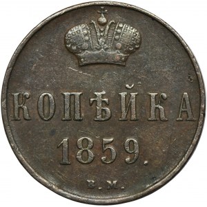 1 kopeck Warsaw 1859 BM