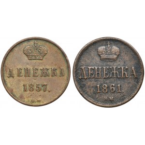 Set, Denezhka Warsaw 1857 and 1861 BM (2 pcs.)