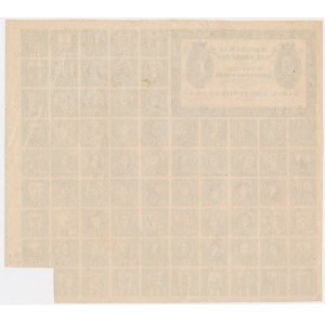 Varšava, kontingentní karta 1921 - pošta králů -