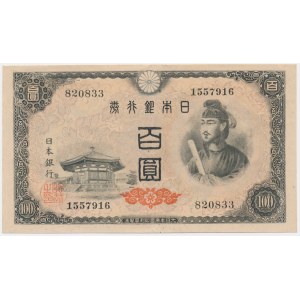 Japonsko, 100 jenov (1946)