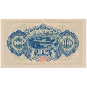 Japan, 100 Yen (1946)
