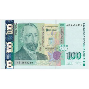 Bulgaria, 100 Leva 2003