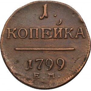 Russia, Paul I, 1 Kopeck Jekaterinburg 1799 EM