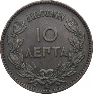 Grecja, Jerzy I, 10 Lepta Paryż 1882 A