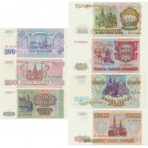 Russia, set of denomination 100-50.000 Rubles 1993 (7 pcs.)