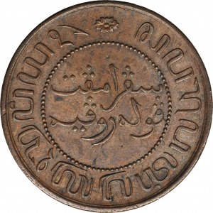 Nizozemská východní Indie, Wilhelm III, 2 1/2 centa Utrecht 1857