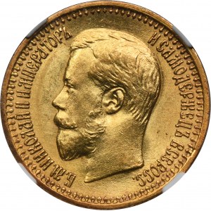 Russia, Nicholas II, 7 1/2 Rouble Petersburg 1897 AГ - NGC UNC DETAILS