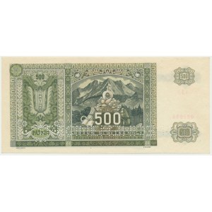 Czechoslovakia, 500 Korun (1945) on 500 Slovak Korun 1941 - SPECIMEN -