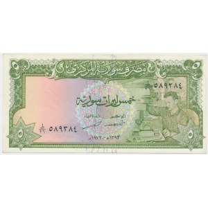Syria, 5 Pounds 1973