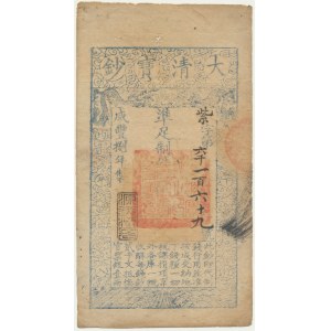 Čína, Da-Qing Baochao, 2 000 hotovost 1858