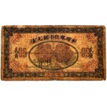 China, Manchuria, 20 Cents 1914