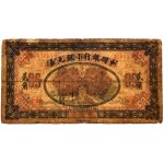 Čína, Mandžusko, 20 centov 1914