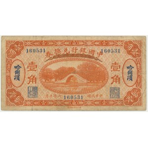China, Harbin, 10 Cents 1917
