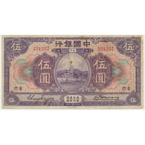 China, Amoy, 5 Dollars 1930