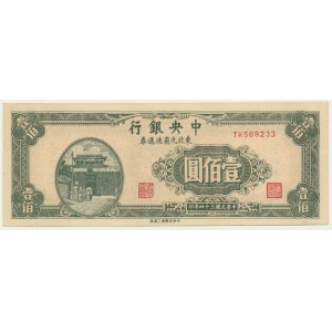 Čína, 100 juanů 1945