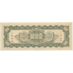 China, 100 Yuan 1945