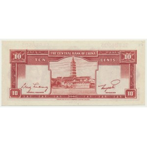 China, 10 Cents 1946