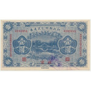 China, 1 Yuan 1923
